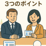 外国人雇用時に企業が確認すべき在留資格・手続きのポイントを示したイラスト